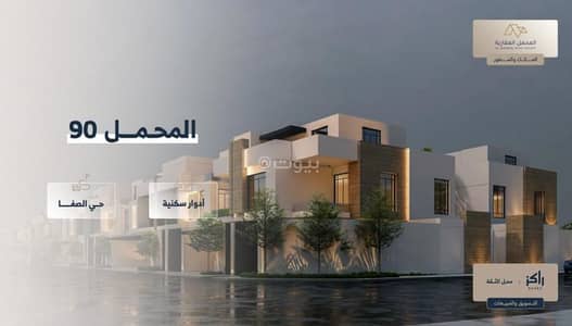 دور 3 غرف نوم للبيع في شرق الرياض، الرياض - شقة من 3 غرف نوم للبيع في الصفاء، الرياض