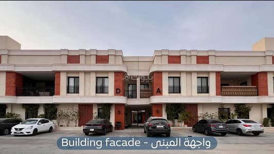 3 Bedroom Flat for Rent in East Riyadh, Riyadh - Apartment for rent – Qurtubah neighborhood