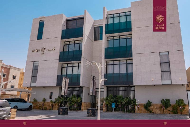 شقة للبيع في المغرزات، شمال الرياض