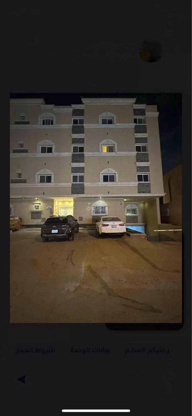 1 Bedroom Apartment For Rent in Al Malqa, Riyadh