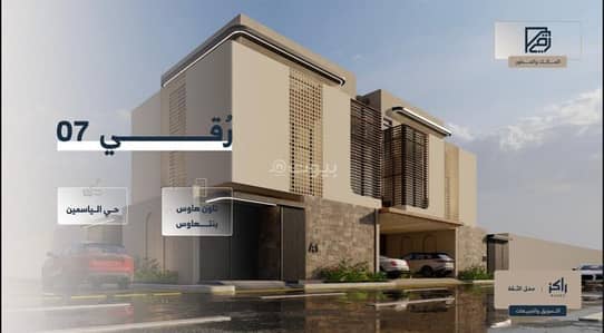 دور 3 غرف نوم للبيع في شمال الرياض، الرياض - تاون هاوس وبنت هاوس للبيع في الياسمين، الرياض