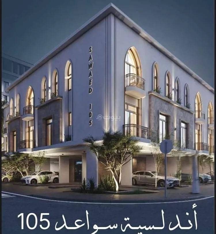 استوديو شقة للبيع في الحمرا، جدة