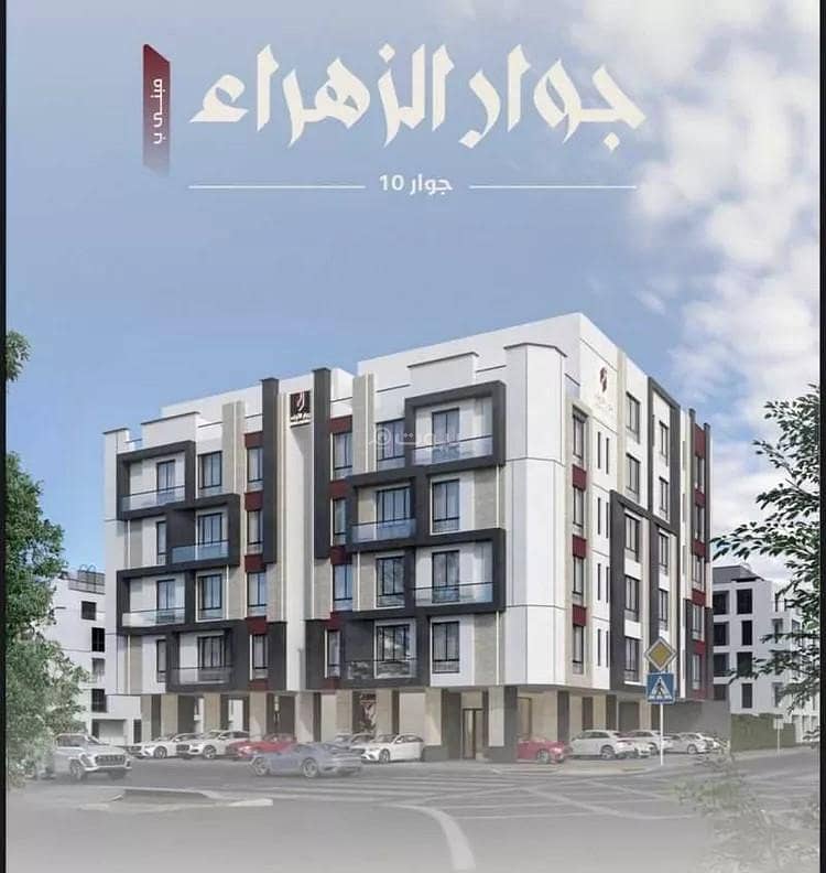 Apartment For Sale in Al Zahraa, Jeddah