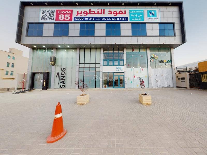 Shop for rent on Prince Mohammed bin Salman Road, Hattan neighborhood