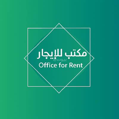 Office for Rent in North Riyadh, Riyadh - Office For Rent in Al Mathar Al Shamali, Riyadh