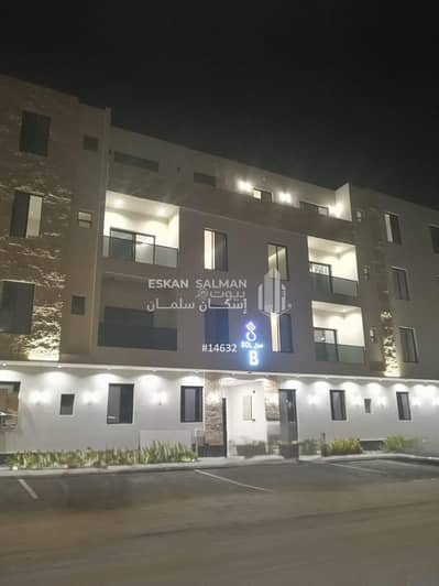 فلیٹ 5 غرف نوم للبيع في غرب الرياض، الرياض - شقة - الرياض - حي العوالي