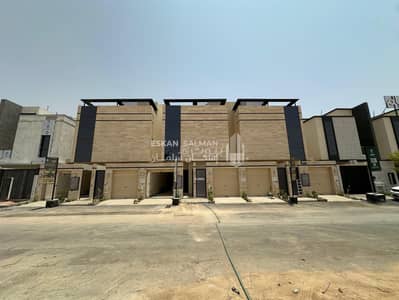 شقة 9 غرف نوم للبيع في شمال الرياض، الرياض - شقة تاون هاوس - الرياض - النرجس