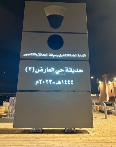 دور 5 غرف نوم للايجار في شمال الرياض، الرياض - العارض
