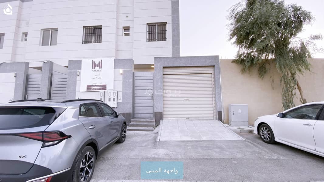 عقار للبيع