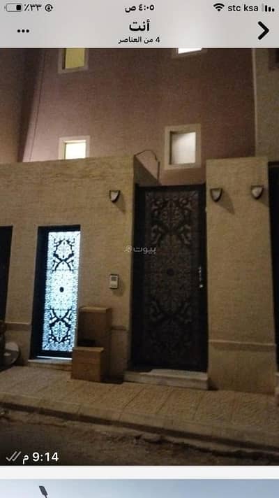 شقة 3 غرف نوم للايجار في شمال الرياض، الرياض - شقة استوديو للإيجار في الملقا، الرياض