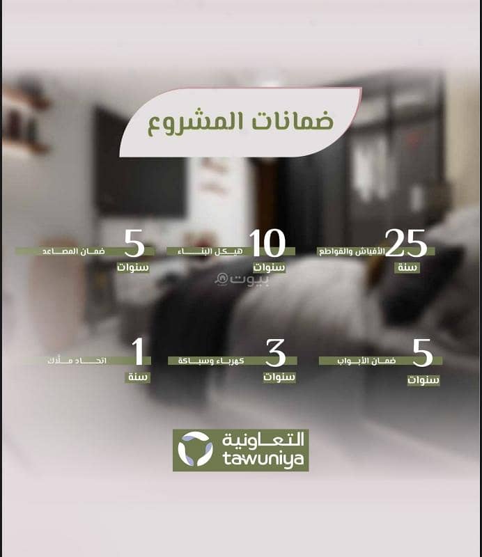 استوديو شقة للبيع في الروضة، جدة استوديو شقة للبيع في الروضة، جدة