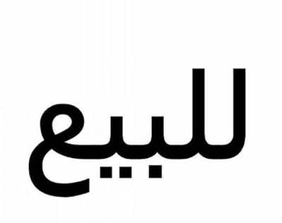 10 Bedroom Building for Sale in West Riyadh, Riyadh - Building in West Riyadh，Al Uraija Al Gharbiyah 10 bedrooms 1900000 SAR - 87722803