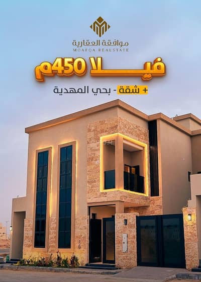 6 Bedroom Villa for Sale in West Riyadh, Riyadh - Villa for Sale in Al Mahdiyah, West Riyadh