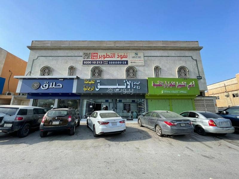 شقة للإيجار في العرضيات 1
