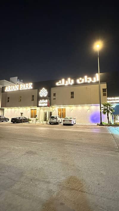 عمارة  للبيع في شرق الرياض، الرياض - مبنى للبيع في القادسية، الرياض
