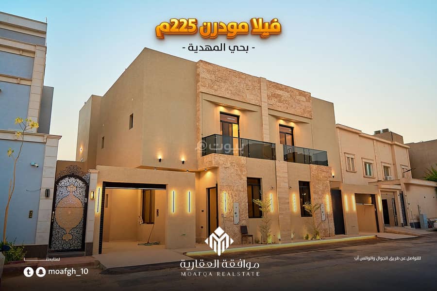 Villa in West Riyadh，Al Mahdiyah 5 bedrooms 2150000 SAR - 87723314