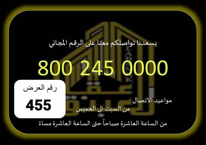 شقة مفروشة للإيجار في جدة - حي النسيم