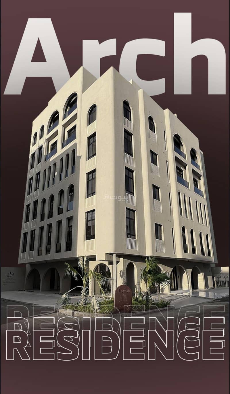 حي الروضة