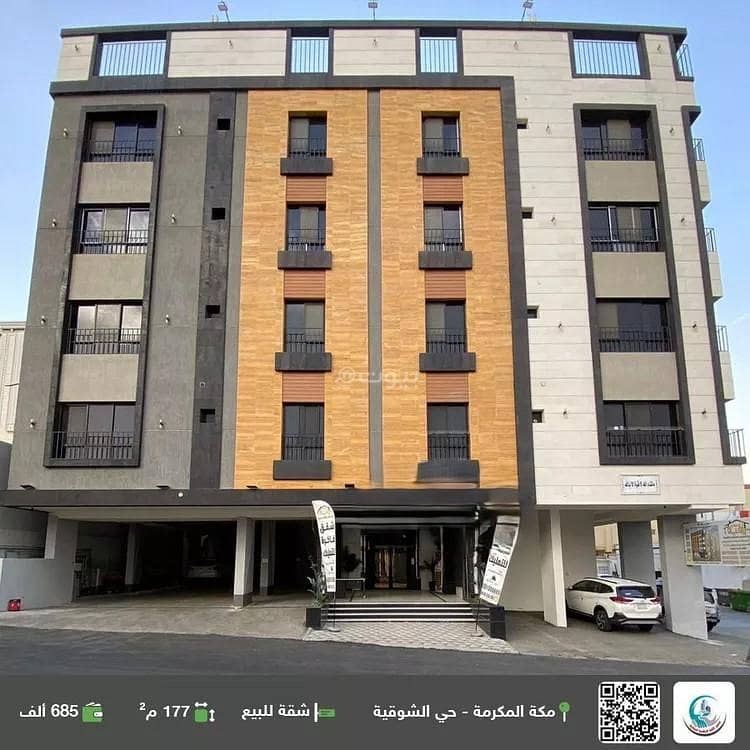 Apartment For Sale in Al Mohamdya, Makkah