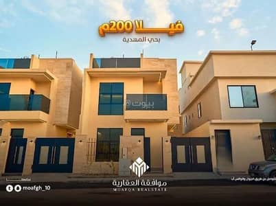 6 Bedroom Villa for Sale in West Riyadh, Riyadh - Villa consisting of 6 bedrooms for sale in Mahdia