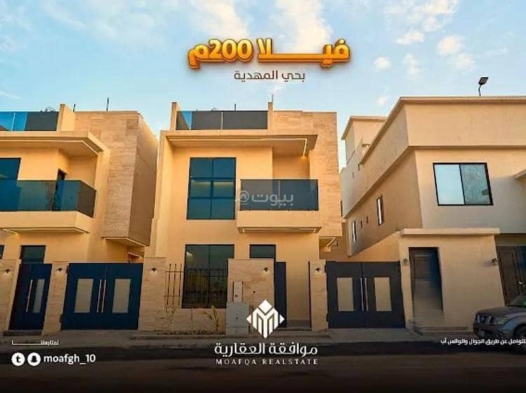 Villa consisting of 6 bedrooms for sale in Mahdia