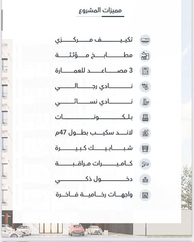 شقة 2 غرفة نوم للبيع في وسط جدة، جدة - أوبال ريزيدنس مشروع نوعي يجمع بين استثنائية الموقع وتميز الخدمات