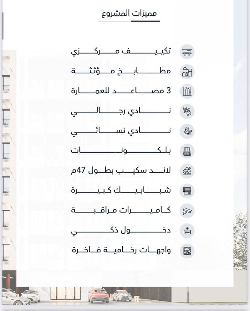 أوبال ريزيدنس مشروع نوعي يجمع بين استثنائية الموقع وتميز الخدمات أوبال ريزيدنس مشروع نوعي يجمع بين استثنائية الموقع وتميز الخدمات