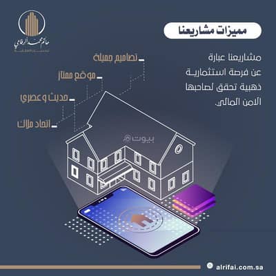 4 Bedroom Flat for Sale in North Jeddah, Jeddah - Luxury apartment for sale – Al-Nuaim district, Jeddah