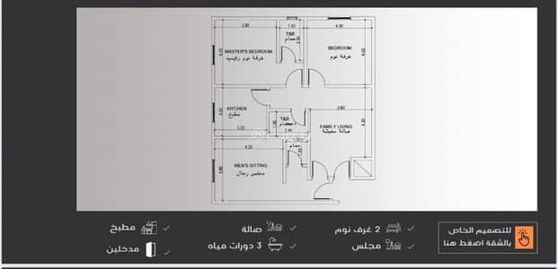 3 Bedroom Flat for Sale in North Jeddah, Jeddah - A 3-bedroom apartment for sale in Al-Nuzhah, Jeddah