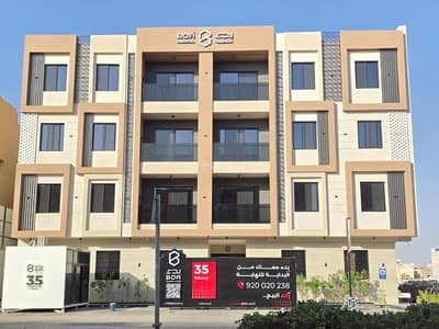 فلیٹ 3 غرف نوم للبيع في شرق الرياض، الرياض - مشروع شقق في حي قرطبه