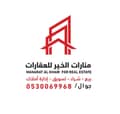 سعود بن حجاب