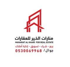 سعود بن حجاب