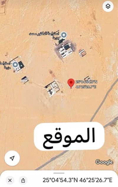 ارض سكنية  للبيع في الرياض - أرض للبيع في مدينة الرياض
