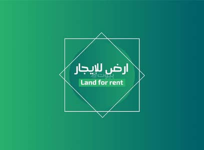 Land for Rent in West Riyadh, Riyadh - Land for rent in Namar District, Riyadh