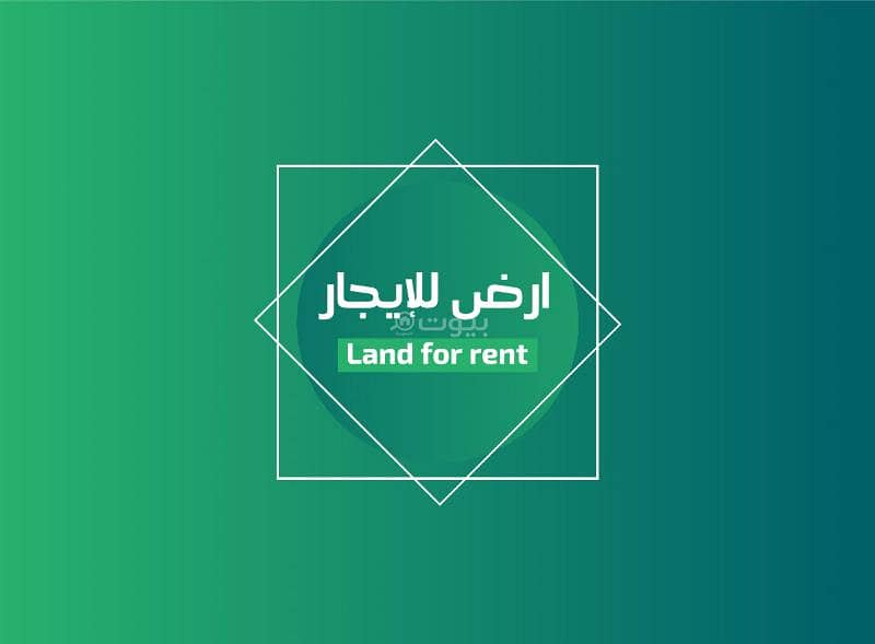 Land for rent in Namar District, Riyadh