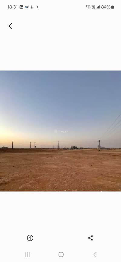 Land for Sale in North Riyadh, Riyadh - Land for sale in Al-Khair neighborhood, Riyadh City
