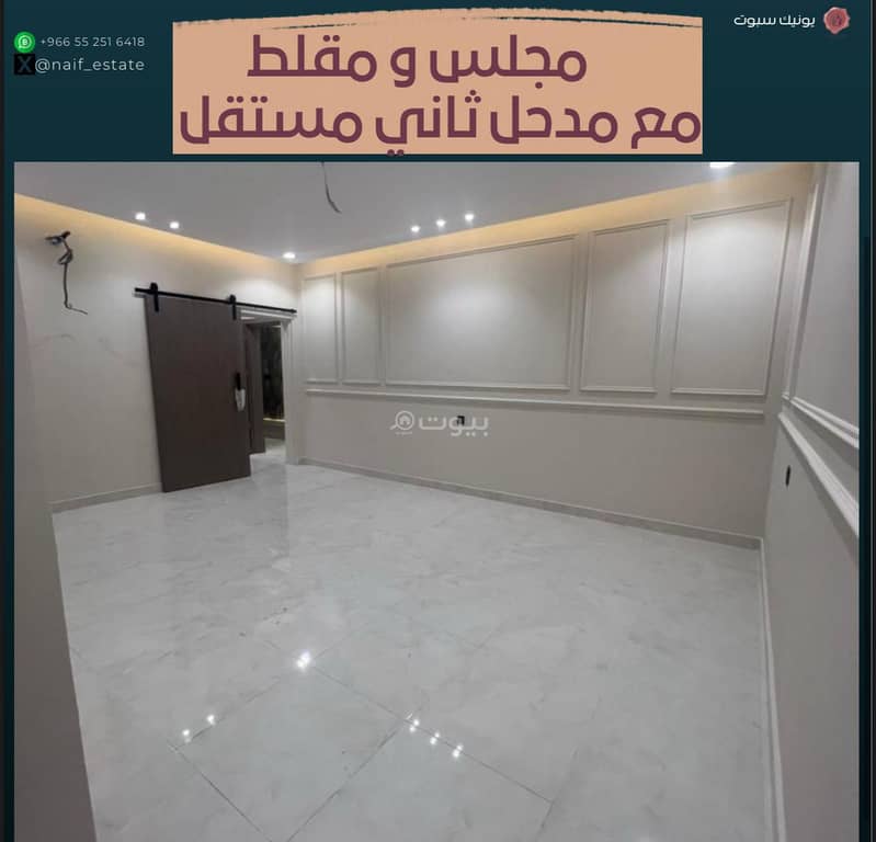 شقة للبيع مكة حي الفيحاء شقة للبيع مكة حي الفيحاء