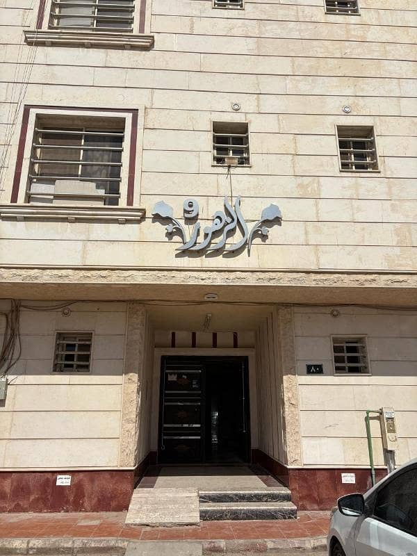 للبيع شقه حي ظهره لبن