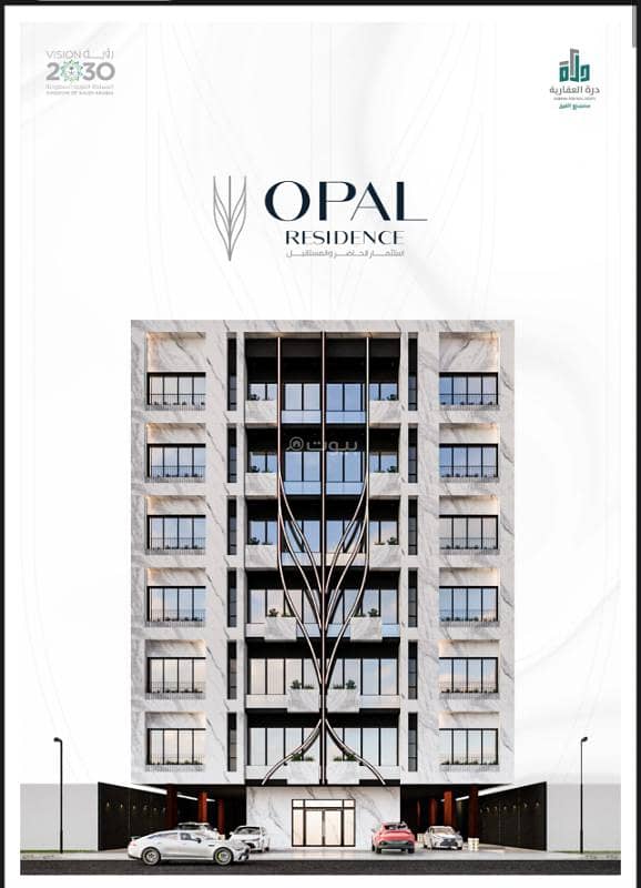 Luxury Apartments for Sale in Al Hamraa, Central Jeddah