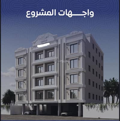 5 Bedroom Flat for Sale in North Jeddah, Jeddah - 5-bedroom apartments from Al-Nuzha neighborhood