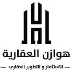 شركة هوازن العقارية