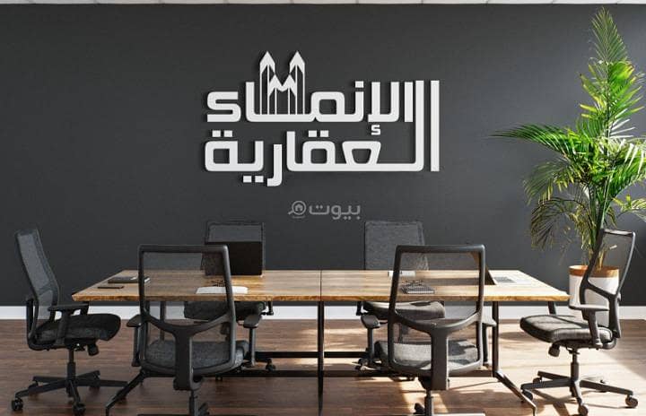 Land For Sale in Al Lulu, North Jeddah