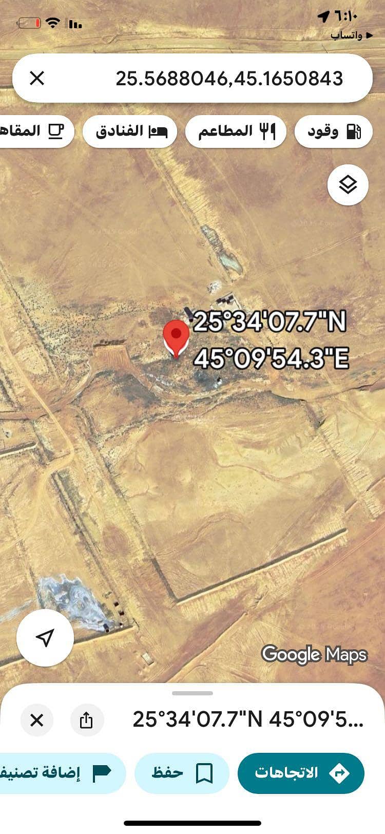 Farm in Al Farouthi Farms 6 bedrooms 1692180 SAR - 87693726 Farm in Al Farouthi Farms 6 bedrooms 1692180 SAR - 87693726