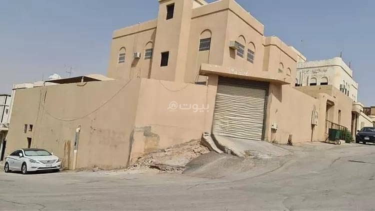 عقار للبيع