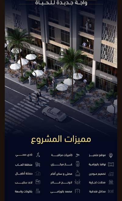 4 Bedroom Flat for Sale in North Jeddah, Jeddah - Mushrifah neighborhood 4 rooms, 3 rooms, and 2 rooms