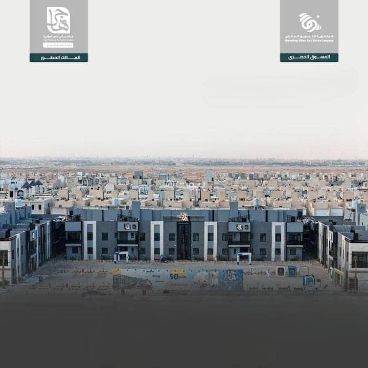شقة للبيع في الرمال، شرق الرياض شقة للبيع في الرمال، شرق الرياض