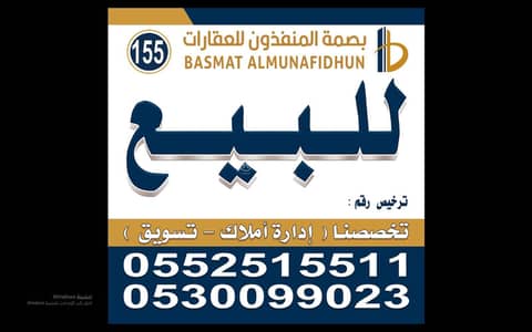 4 Bedroom Villa for Sale in West Riyadh, Riyadh - For sale: a villa in its raw construction stage, built for personal use.