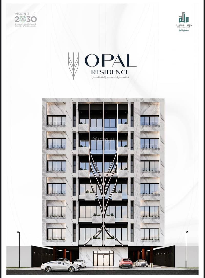 Opal Residence Project | Investment in the Present and Future