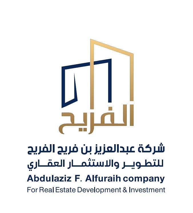 Abdulaziz Faraj Al-Faraj for Real Estate Development and Investment Company