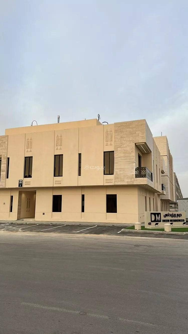 شقة للبيع حي طويق مدينة الرياض شقة للبيع حي طويق مدينة الرياض